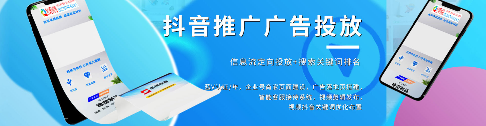 益阳知乎信息流