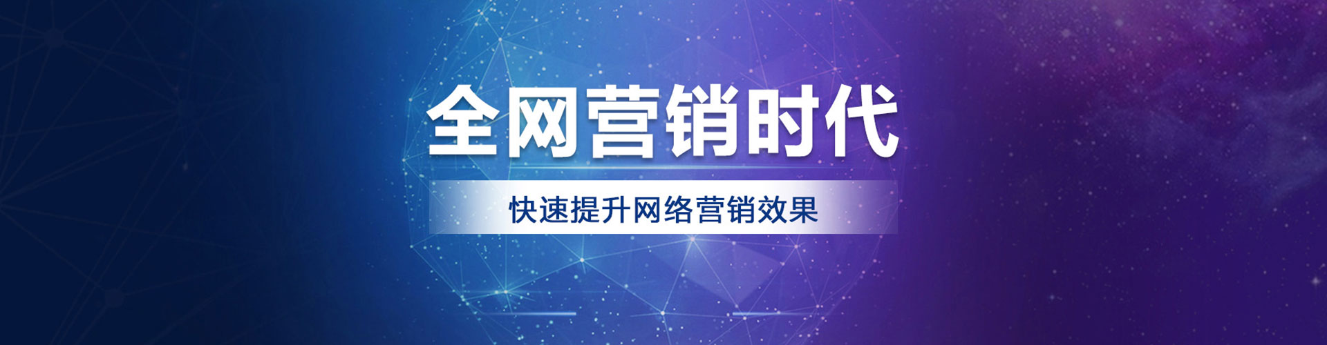 益阳信息流代理